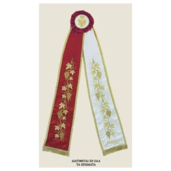 RIBBON